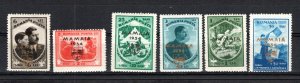 Romania 1934 MNH Sc B44-9