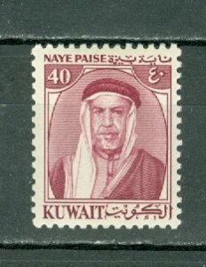 KUWAIT 1959 SHEIK #145 MINT NO THINS