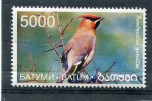 Batumi 1998 (Georgia) WILDS BIRDS Single Perforated Mint (NH)