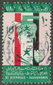 EGYPT 686 USED BIN $0.50