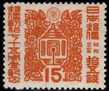 Japan Scott 375 MH* stamp