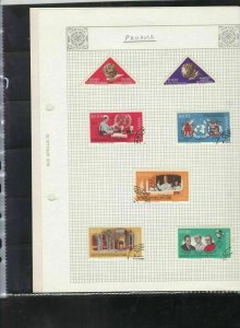 panama stamps page ref 18011 