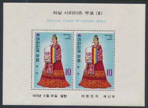 Korea sc# 859a-868a - MNH 10 S/S of 2 - Traditional Costumes