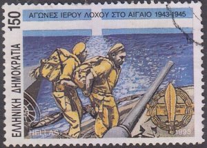 GREECE  #1770     USED