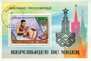 Niger Olympics Lot 12 , 1 souvenir sheet