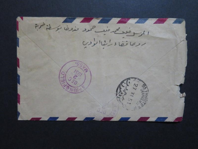 Lebanon 1951 Registered Cover to USA - Z8654