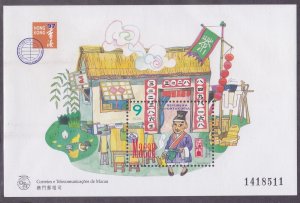 Macao 859 MNH OG 1997 Lucky Numbers Souvenir Sheet Very Fine