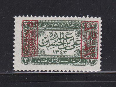 Saudi Arabia King Ali L174 MNH (B)