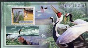 Guinea - Bissau 2007 Birds - Herons large perf s/sheet co...