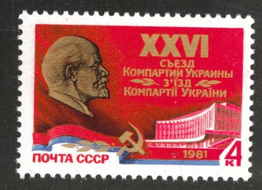 Russia Scott 4903 MNH** 1981 Lenin stamp