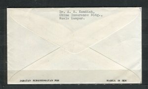 MALAYA; 1975 early Sultan Pahang DYMM fine used FDC COVER