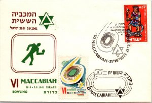 Israel FDC 1961 - VI Maccabiah / Bowling - F64329