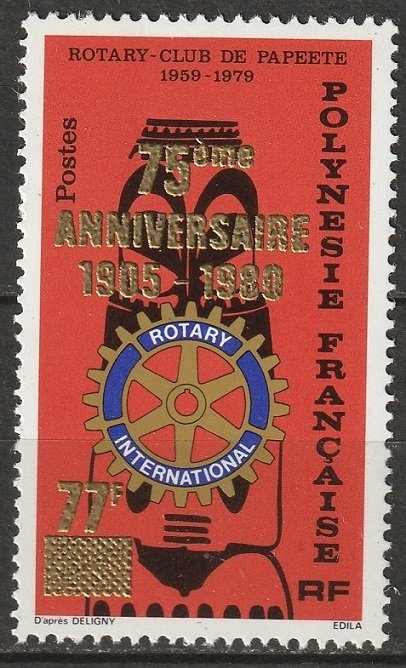 French Polynesia 1980 Sc 330 MNG