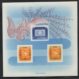 JAPAN 1952 SC. #575a 5 Y-24 Y PRINCE AKIHITO AS HEIR SOUVENIR SHEET NG CAT $80