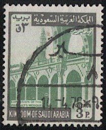 SAUDI ARABIA 1976 Scott 505b Used VF 3p Expansion of Prophet's Mosque