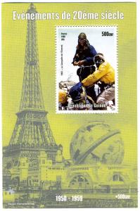 Guinea 1998 Events 1950/1959 Everest Conquest s/s Perforated mnh.vf