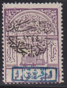 Saudi Arabia #64 Hinged Mint AVE - F Signed AEID Cat Value: $70 SG249 L130