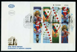 ISRAEL 1993  SCIENCE  MINIATURE SHEET ON FIRST DAY COVER
