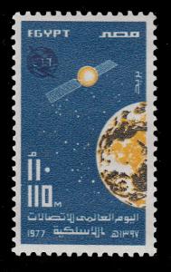 Egypt 1037 MNH