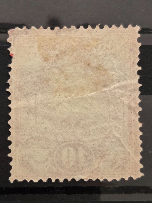Iran / Persia Scott # 48 MNG 1881 CV $50