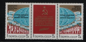 RUSSIA  5258a  MNH PAIR WITH LABLE IN MIDDLE