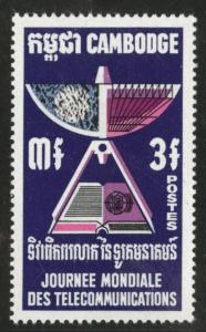 Cambodia Scott 238 MH* stamp