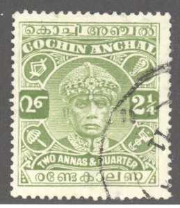 India- Feudatory States, Cochin, Scott #47, Used