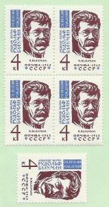 Russia #2719, Blk/4 + 1