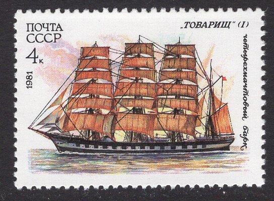RUSSIA SCOTT 4981