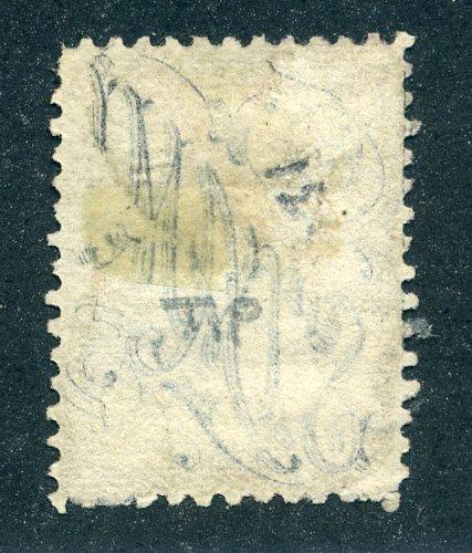 FB38 - 2c Brown Bill Stamp - used - CARIS: CAB 38E - Color Error