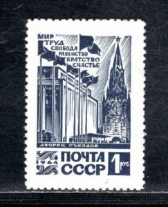 RUSSIA SC# 2981 FVF/MOG