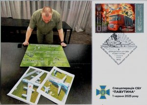 2025 war in Ukraine, maxicard stamp SSU Special operaton Spider Web, drones RARE