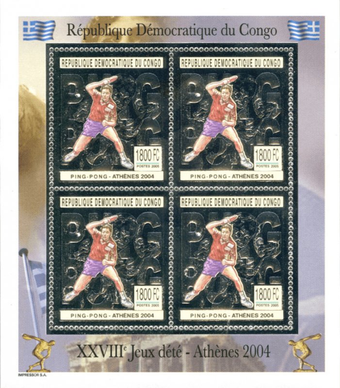 Democratic Republic of The Congo 2005 Imperf. Olympic Games Athens 2004, Silver.