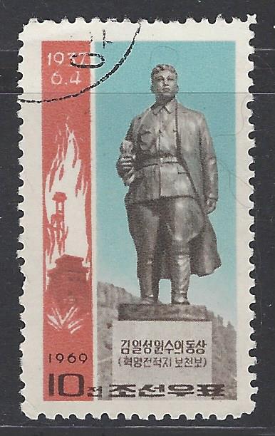 Korea DPR Scott # 903, used