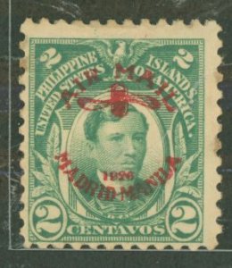 Philippines #C1 Unused Single