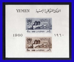 1960 - Yémen - Sc HB. 96a - 97a - MNH - Año mundial del refugiado - MNH - YE- 15