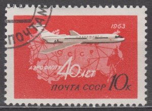 Russia Scott #C101 1963 CTO