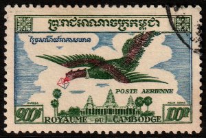 ✔️ CAMBODIA 1957 - AIRMAIL BIRD KEY VALUE - Sc. C14 Mi. 85 (o) Used [1KH085]