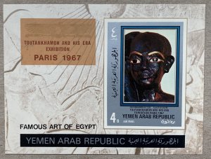 Yemen 1970 Egypt King Tut imperf MS, MNH. Scott 269 note, CV $9.00 Mi BL117B