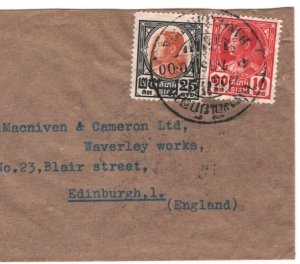 THAILAND SIAM Cover KLM Air Mail Bangkok GB Scotland Edinburgh 1935? MA47