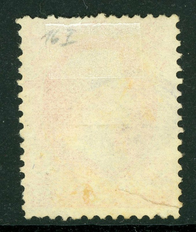 USA 1873 Interior Department 2¢ Official Scott #O16 VFU W409 