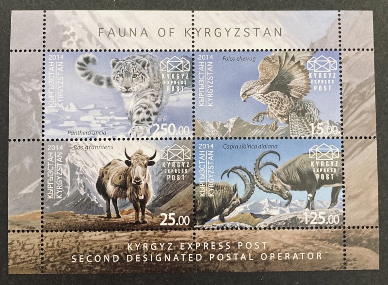 Kyrgyz Express Post 2014 #5 S/S, Wild Animals, MNH.