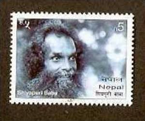 Nepal 2007 Famous People - Shivapuri Baba, Bear Man MNH  # 1387