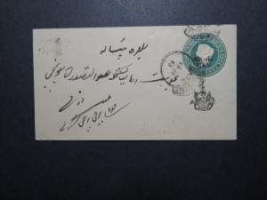 Patiala 1893 1/2 Anna Postal Stationery Used - Z11636