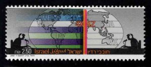 ISRAEL Scott 964 MNH**  stamp without tab