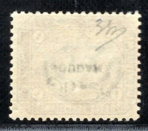 SUDAN QV SG.1a 1m Pyramids *INVERTED OVERPRINT* (1897) Mint LMM c£225 BBLUE88