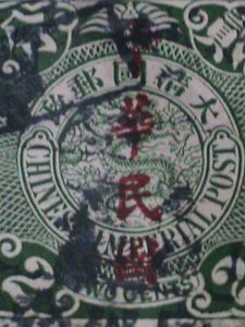 ​CHINA -1912-SC#166 QING DYNESTY-OVER 110 YEARS OLD IMPERIAL DRAGON USED VF