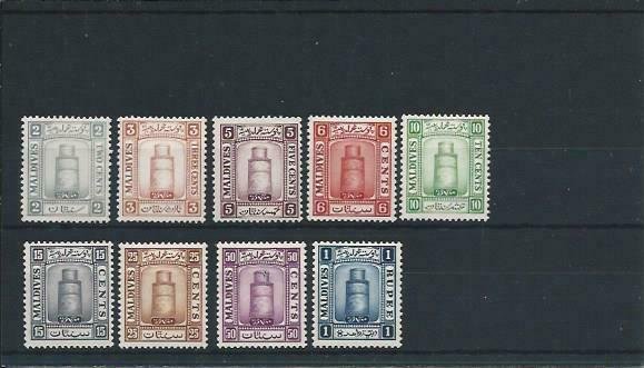 MALDIVE IS 1933 SET OF 9 (ONE OF EACH VALUE; 5c IS CLARET) MAINLY LMM SG 11/20