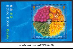 HONG KONG - 1994 CORALS / MARINE LIFE - MIN/SHT MNH