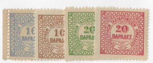 Crete Sc#2-5 set of 4 NH VF